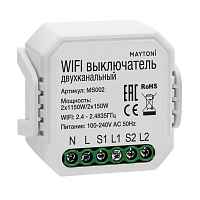 Wi-Fi Модуль Maytoni Wi-Fi Модуль MS002 - цена и фото Wi-Fi Модуль Maytoni Wi-Fi Модуль MS002 - цена и фото