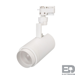 Arlight Светильник LGD-ZEUS-2TR-R88-20W Day4000 (WH, 20-60 deg, 230V) (025914(1)) - цена и фото