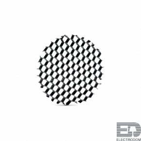 Аксессуар Ideal Lux EGO TRACK HONEYCOMB 40 mm 260860 - цена и фото