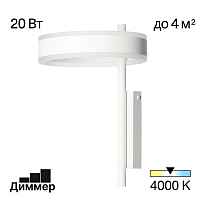 Подвесной светильник Citilux CL717011 - цена и фото Подвесной светильник Citilux CL717011 - цена и фото