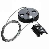 Подвес для трека Maytoni Accessories for tracks TRA001CW-11B - цена и фото Подвес для трека Maytoni Accessories for tracks TRA001CW-11B - цена и фото