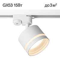 Трековый светильник Citilux Hardy CL002T10 - цена и фото
