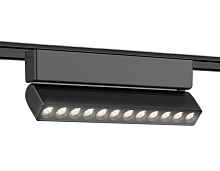 GV1474 BK черный IP20 12W 4200K 48V 24° 230*26*80 - цена и фото GV1474 BK черный IP20 12W 4200K 48V 24° 230*26*80 - цена и фото
