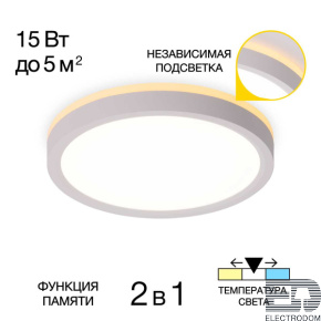 Потолочный светодиодный светильник Citilux Norma CL748180 - цена и фото