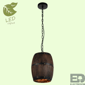 Подвесной светильник Lussole LSP-984 GRLSP-9844 - цена и фото