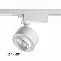 Трековый светильник Novotech Eddy 358943 - цена и фото Трековый светильник Novotech Eddy 358943 - цена и фото