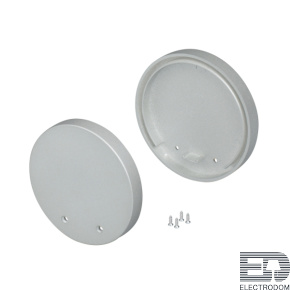 Заглушка SL-ROUND-D60 Arlight 019288 - цена и фото