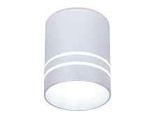 Накладной светодиодный точечный светильник TN241 SL/S серебро/песок LED 4200K 12W D80*100 - цена и фото