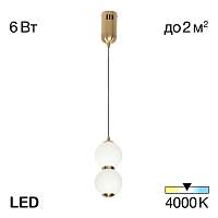 Подвесной светильник Citilux Балу CL207023 - цена и фото