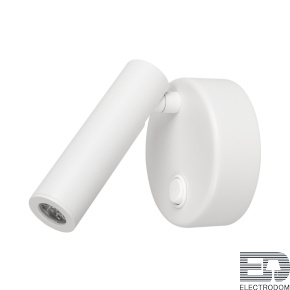 Светильник SP-BED-R90-3W Warm3000 (WH, 20 deg, 230V) Arlight - цена и фото