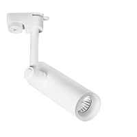 Трековый светильник светодиодный Arte Lamp Hubble A6813PL-1WH