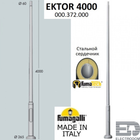 Парковый столб FUMAGALLI EKTOR 4000 000.372.000.L0 - цена и фото