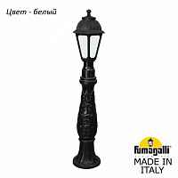 Уличный наземный высокий светильник Fumagalli Saba K22.162.000.WYF1R - цена и фото