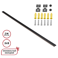 Шинопровод Novotech Shino Easy 135264 - цена и фото