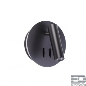 Настенный светильник Odeon Light Hightech 3911/9WL - цена и фото