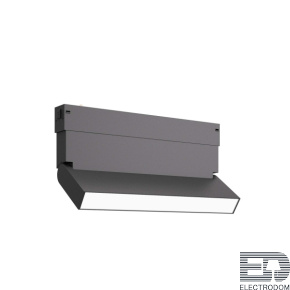 ST685.436.09 Трековый светильник Черный LED 1*9W 3000K 700Lm Ra>90 120° IP20 L258xW26xH137 220V - цена и фото