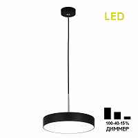 Подвесной светильник Citilux Тао CL712S242N - цена и фото Подвесной светильник Citilux Тао CL712S242N - цена и фото