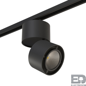 Комплект с трековым светильником Forte Forte Muro Lightstar A1T214837 - цена и фото