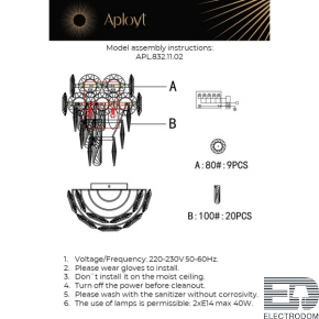 Бра настенное Aployt Nikoul APL.832.11.02 - цена и фото