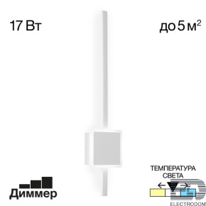 Настенный светильник Citilux CL203410 - цена и фото