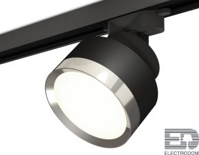 Комплект трекового светильника XT8102003 Ambrella light - цена и фото