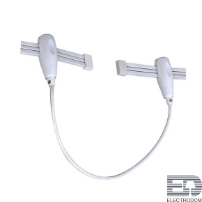 Коннектор для рейлинга гибкий Track Accessories A152033 - цена и фото