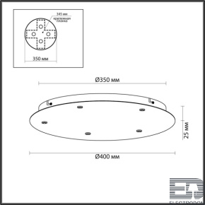 Основание для светильника Odeon Light BASE 5054/KB - цена и фото