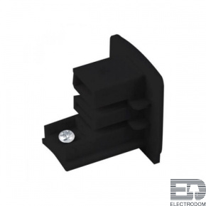 Заглушка для трехфазного шинопровода (черный) 85106/00 85106/00 - цена и фото