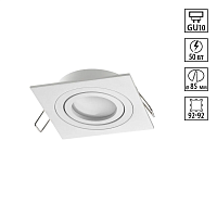 Светильник встраиваемый Novotech MORUS 371019 - цена и фото