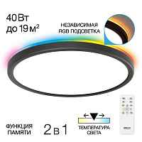 Потолочный светодиодный светильник Citilux Basic Line CL738321EL - цена и фото Потолочный светодиодный светильник Citilux Basic Line CL738321EL - цена и фото