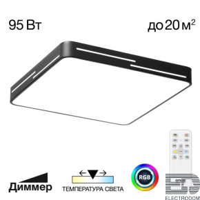 Светильник потолочный Citilux Купер Лайн CL724K95GL1 - цена и фото