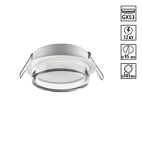 Светильник встраиваемый Novotech GEM 371025 - цена и фото