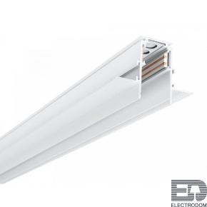 Шинопровод Linea-Accessories A470233 - цена и фото