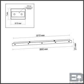 Основание для светильника Odeon Light BASE 5054/LW - цена и фото