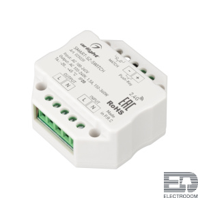 Выключатель SMART-SWITCH (230V, 1.5A, 2.4G) Arlight 025039 - цена и фото