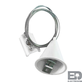 Подвесной комплект Track Accessories A410133 - цена и фото