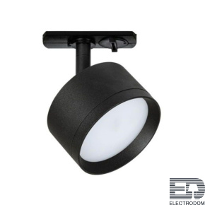 Трековый светильник Arte Lamp Intercrus A5547PL-1BK - цена и фото