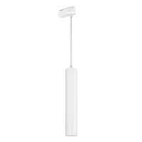 Светильник трековый LGD-PIPE-TRACK-HANG-2TR-R50-9W Warm3000 (WH, 40 deg, 230V) (Arlight, IP20 Металл, 3 года) - цена и фото