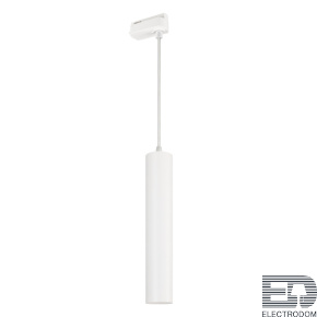 Светильник трековый LGD-PIPE-TRACK-HANG-2TR-R50-9W Warm3000 (WH, 40 deg, 230V) (Arlight, IP20 Металл, 3 года) - цена и фото