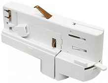 Коннектор Ideal Lux Link Track Connector WH Dali 246505 - цена и фото Коннектор Ideal Lux Link Track Connector WH Dali 246505 - цена и фото