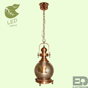 Подвесной светильник Lussole Прато GRLSP-9650 - цена и фото