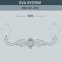 Консоль для паркового фонаря FUMAGALLI EVA SYS 000.181.000.A0 - цена и фото