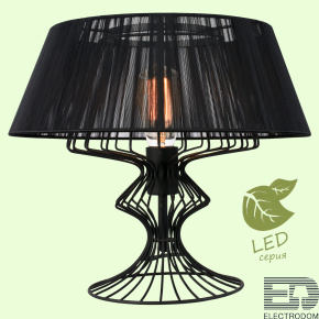 Настольная лампа декоративная Lussole Cameron GRLSP-0526 - цена и фото