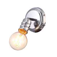 Спот Fuoco A9265AP-1CC