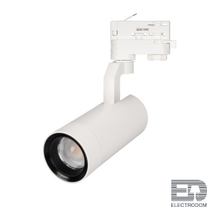 Светильник LGD-GELIOS-4TR-R67-20W Warm3000 (WH, 20-60 deg, 230V) Arlight 031216 - цена и фото