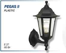 Светильник Pegas II - цена и фото