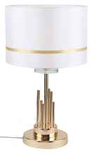 Настольная лампа Stilfort Chart 1045/03/01T - цена и фото