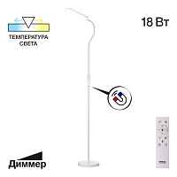 Торшер Citilux CL804050 - цена и фото Торшер Citilux CL804050 - цена и фото