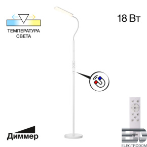 Торшер Citilux CL804050 - цена и фото