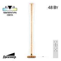 Торшер Citilux CL213921 - цена и фото Торшер Citilux CL213921 - цена и фото